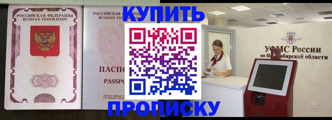 регистрация для дет. сада в Псковской области